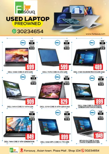 Used Laptop Preowned من فون سوق